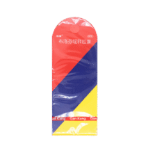 感康 布洛芬缓释胶囊 0.3g*12粒 1盒装8.8元（需购3件，合2.93元/件）