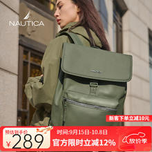 NAUTICA 诺帝卡 双肩包男士背包大容量时尚休闲旅行通勤包笔记本电脑本包 灰绿色券后144.57元