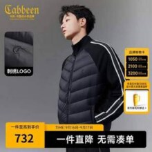 CABBEEN 卡宾  2025冬季新款 男士超轻棒球领羽绒服新低366.05元包邮