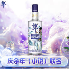 郎酒 顺品郎×庆余年（小说） 蓝顺 浓酱兼香型白酒 45度 480mL43.9元