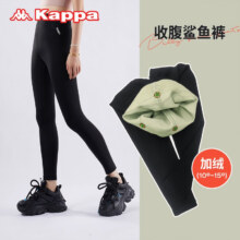KAPPA卡帕 女士加绒保暖鲨鱼裤