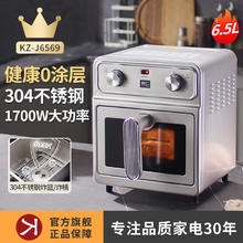 88VIP会员：利仁 小钢人不锈钢空气炸锅家用0涂层新款大容量双热源可视电炸锅199元