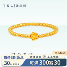 TSL 谢瑞麟 黄金手链女古法莲花手串足金手链送女友老婆情人节生日礼物计价 足金莲花珠手串约3克2949元