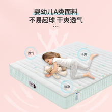 晚安 WGD111·童梦空间 儿童护脊床垫 120*200m券后1249.5元