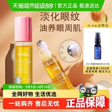 Melvita 时光小亮珠 蜜葳特抗皱淡纹精华油10ml118.8元