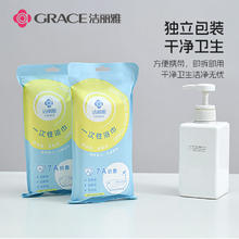 国家补贴：洁丽雅 7A抗菌一次性浴巾加厚大号 4包13.56元