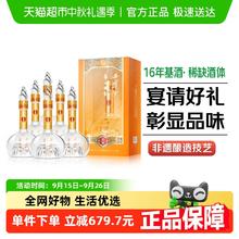 淘金币可用：西凤酒 华山论剑 柔雅 52度 凤香型白酒 500ml*6瓶 整箱装