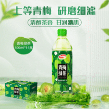 达利园 青梅绿茶果味茶饮料 500ml*15瓶新低29.9元包邮（1.99元/瓶）