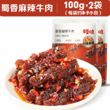 川味十足！百草味 蜀味麻辣牛肉100g*2袋￥12.90 3.2折