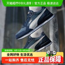 PUMA 彪马 ST Runner v4 SD 男女通用休闲鞋 399665-05-111226139元