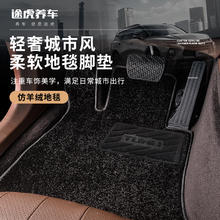 途虎王牌 3D双层脚垫/TPE脚垫+仿羊绒毯面/五座 起亚专用 联系客服备注车型年款券后299元