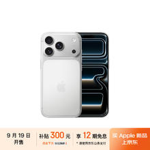 苹果 Apple iPhone 17 Pro 5G手机 256GB 银色8999元