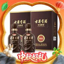 古井贡酒 献礼版 50度 浓香型白酒 500ml*2瓶151元