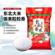 谷米集 长粒香大米 10斤15.6元（需领券）