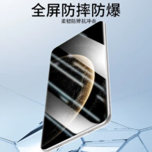 【超清水凝膜】1片+贴膜神器 苹果16Pro0.98元