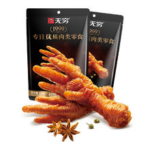 无穷 香卤虎皮凤爪 210g 2袋18.6元