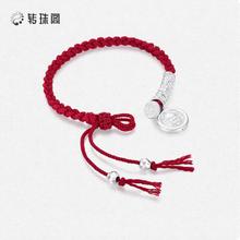 转珠阁 周大生转珠阁盘缠手绳足银S990 红绳礼物券后82.6元