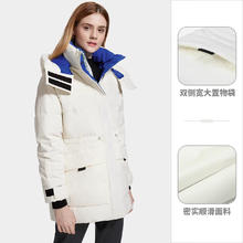 京东PLUS：骆驼 户外羽绒服中长款女加厚防风防泼水工装派克服保暖外套券后187.46元