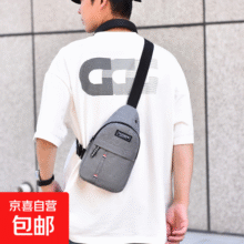 运动胸包牛津布胸前休闲小跨包背包男包包胸包男士单肩斜挎包防水 灰色【运动胸包 耐磨防泼水材质】5.9元 (券后省4)