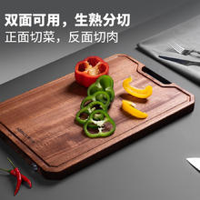 康巴赫 KBH）抗菌乌檀木切菜板30*20cm(小号加厚）41.65元