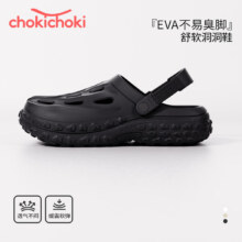 Chokichoki洞洞鞋女夏男外穿沙滩凉鞋防滑厚包头护士凉拖鞋增高踩屎感婚纱鞋 黑色 【男款】 44-45 (280mm)2双24.8元（合12.4元/件）