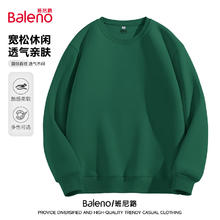 Baleno 班尼路 300g重磅棉质卫衣 纯色百搭 男女同款29.9元（需买2件，需用券）