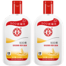 DABAO/大宝 SOD蜜 乳液 200ml 2瓶36.9元