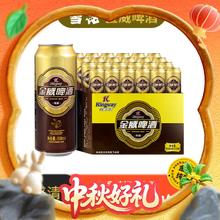 金威啤酒 Kingway 纯酿啤酒 500ml*24听46元