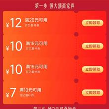 京东外卖限时满减促销活动满20减15+多档券叠加 低至个位数享美食