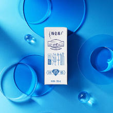 特仑苏 低脂牛奶 250ml*12盒19.85元