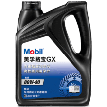 美孚(Mobil)手动变速箱油 齿轮油 80W-90 GL-4级 4L 汽车用品96.5元