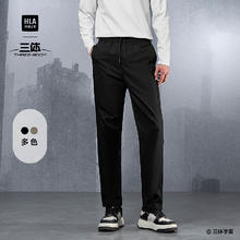 HLA 海澜之家 休闲裤三体联名系列69元