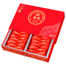 饮矿岩茶正宗一级肉桂茶叶200克正岩九龙窠大红袍礼盒装茶叶过年送礼49.9元 (券后省160)