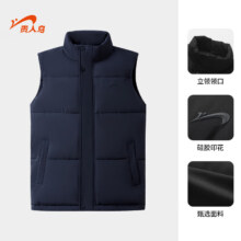 贵人鸟 男款 立领棉马甲55元（需领券）