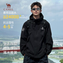 再降价：骆驼蛟龙冲锋衣男女同款173.1元（需领券）
