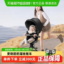 逸乐途 遛娃神器婴儿手推车 F2399.2元
