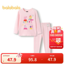 巴拉巴拉保暖内衣套装儿童秋衣秋裤女【小猪佩奇IP】20642416900847.9元