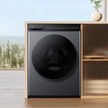 国家补贴、家装季：米家 MIJIA XHQG120MJ101 洗烘一体机 12kg券后1444.4元