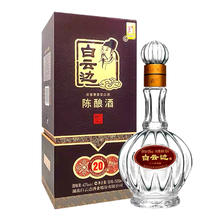 白云边 二十年陈酿 42%vol 兼香型白酒 500ml 单瓶装312.6元