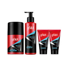gf 高夫 男士恒时水润套装 水份露125ml+霜50g+洁面50g*2券后45元