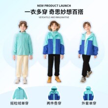 巴布豆 男童冲锋外套春秋款2025新款28.67元（需领券）
