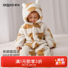 aqpa 仿羊羔绒保暖加厚连体衣72.5元
