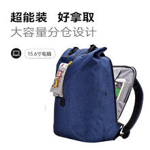 有券的上：NINETYGO 90分 户外休闲双肩包 深海蓝 15英寸券后84元