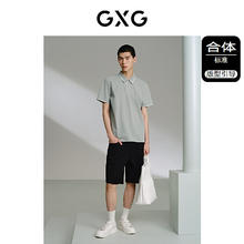 GXG 男装含桑蚕丝polo衫24年夏 浅灰绿 165/S98.28元