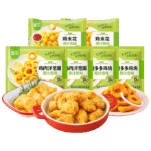 圣农 三拼小食盘1.4kg+赠同款1件69.9元（含赠合34.95元/件）