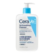 限移动端、京东百亿补贴：CeraVe 适乐肤 洁面 水杨酸洁面啫喱473ml 临期93.6元