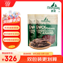 Meatyway【多包组合】爵宴狗零食鸭肉干 宠物狗狗训练奖励磨牙棒肉干犬食 【力荐】鸭肉干908g*2包301元 (每满300减30,送赠品,券后省15)
