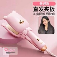 AUX 奥克斯 蛋蛋卷直发板新低28元包邮