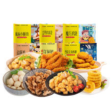 大用 炸鸡小食桶1480g（共七包）