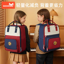 诺狐 NOHOO 减负护脊大容量双肩背包券后79元